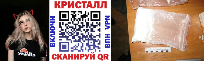 Amphetamine Розовый  Правдинск 