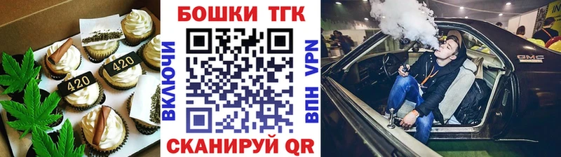 Еда ТГК марихуана  Правдинск 