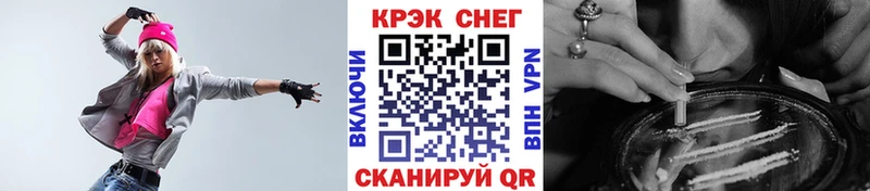 КОКАИН Колумбийский Правдинск