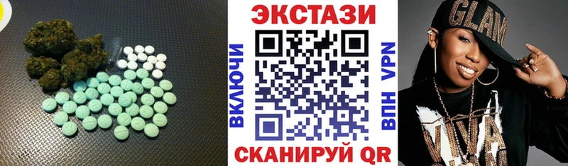 Ecstasy 280мг Правдинск