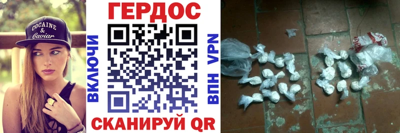 ГЕРОИН белый  mega ссылки  Правдинск 