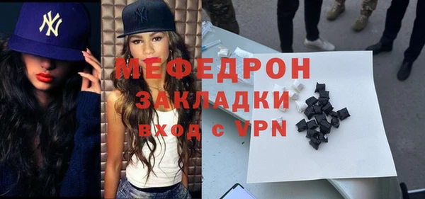 прущие крисы Абдулино