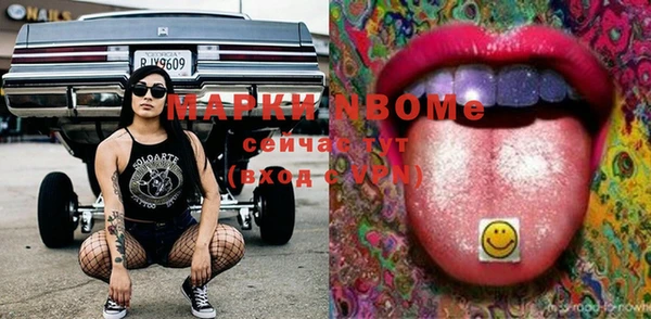 марки lsd Алексеевка