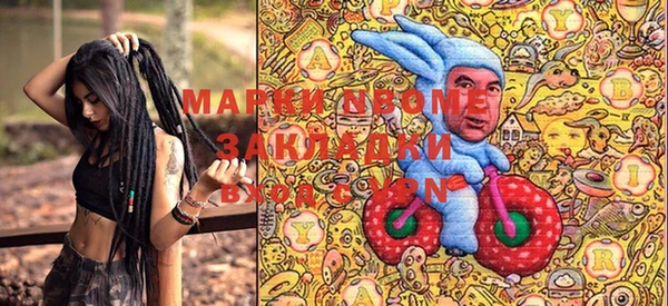 стаф Осташков