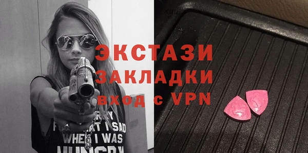 прущая мука Осинники