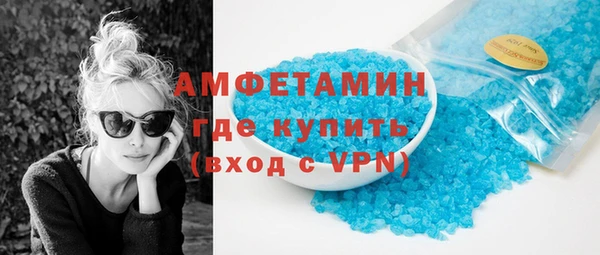 амфетамин Алзамай