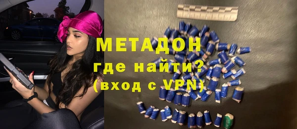 амфетамин Алексин