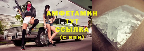амфетамин Алексин