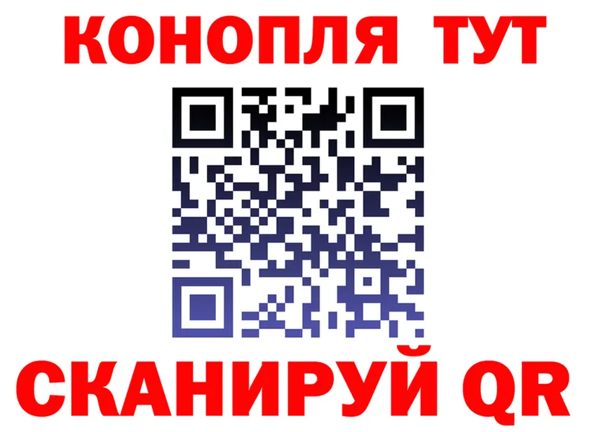 БУТИРАТ оксибутират вход это hydra Правдинск