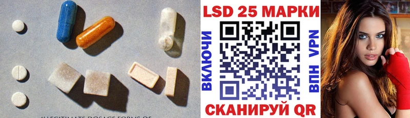 LSD-25 экстази ecstasy  Правдинск 