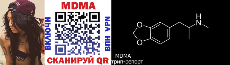 MDMA Molly  кракен ССЫЛКА  Правдинск 