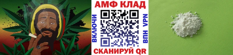 Метамфетамин мет  где можно купить наркотик  Правдинск 