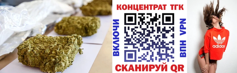 Дистиллят ТГК Wax Правдинск