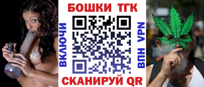Бошки марихуана план  даркнет сайт  Правдинск 